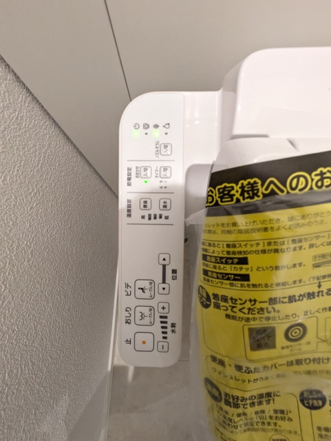 トイレ　ウォシュレット付きになります！