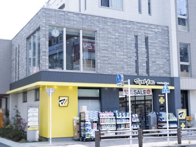 ドラックストア　マツモトキヨシ武蔵小山Part2店（ドラッグストア）まで485m