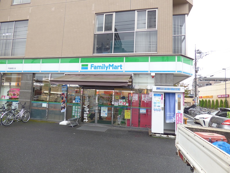 コンビニ　ファミリーマート 戸田駅西口店（コンビニ）まで144m