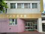 幼稚園・保育園　さより保育園（幼稚園・保育園）まで390m