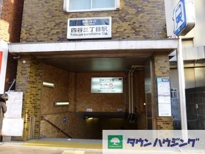 ソリテア四谷荒木町の周辺写真