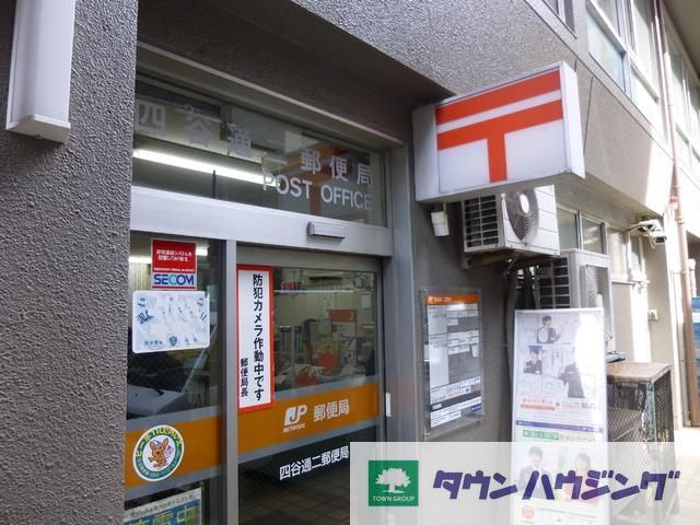 ソリテア四谷荒木町の周辺写真