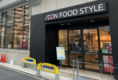 スーパー　ダイエー月島店（スーパー）まで167m