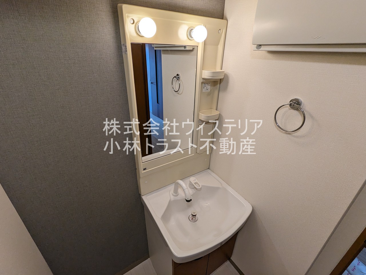 洗面設備　洗髪洗面化粧台