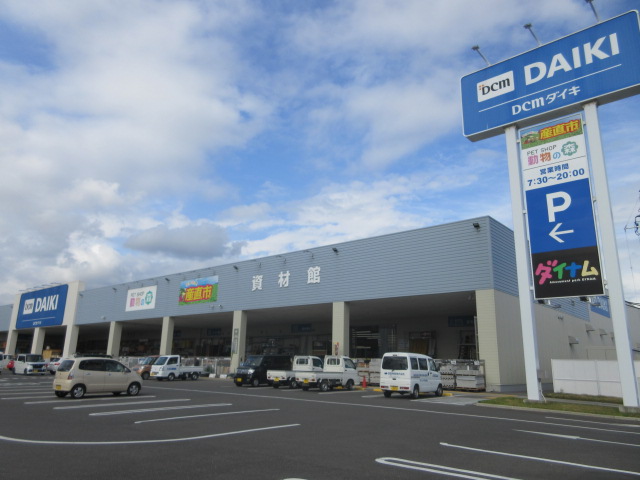 ホームセンター　DCM DAIKI(DCMダイキ) のいち店（ホームセンター）まで384m