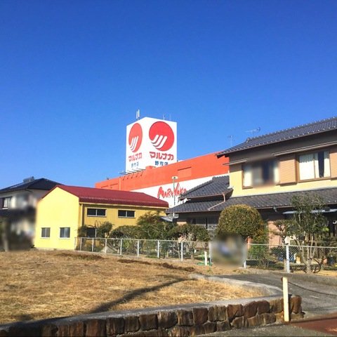 スーパー　マルナカ 野市店（スーパー）まで753m