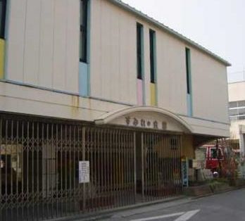 幼稚園・保育園　稲毛すみれ幼稚園（幼稚園・保育園）まで1800m