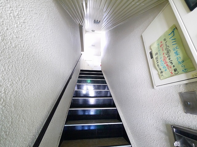 その他　共用階段