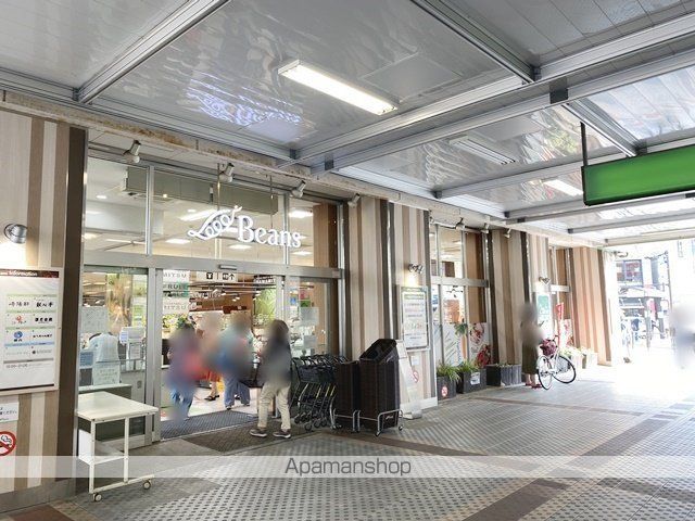 スーパー　Beans（スーパー）まで982m