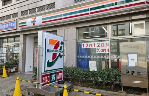 都営新宿線 菊川駅 徒歩7分 5階建 築38年の周辺写真