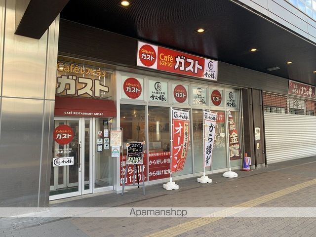 飲食店　ガスト京王リトナード東府中店（飲食店）まで864m