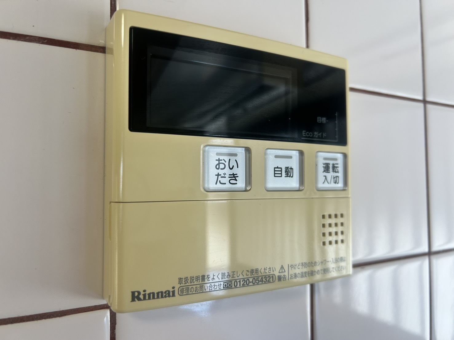 ＪＲ阪和線 信太山駅 徒歩16分 2階建 築49年のその他写真