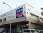 ショッピングセンター　ヨークマート妙蓮寺店（ショッピングセンター）まで1318m