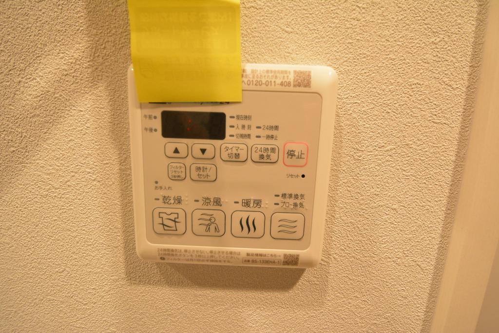 その他　浴室乾燥機