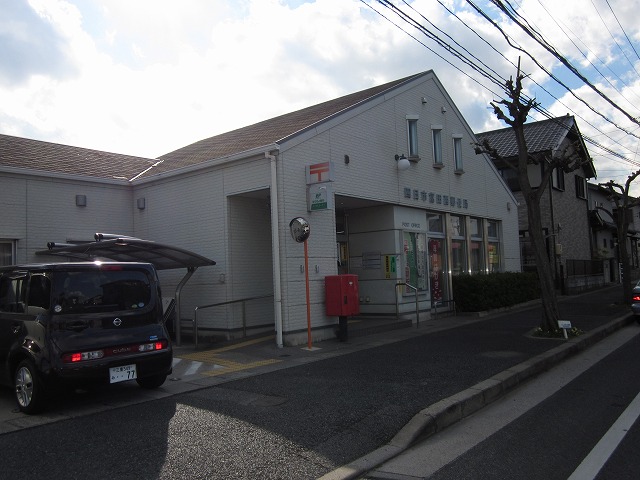 郵便局　四日市富田西郵便局（郵便局）まで913m