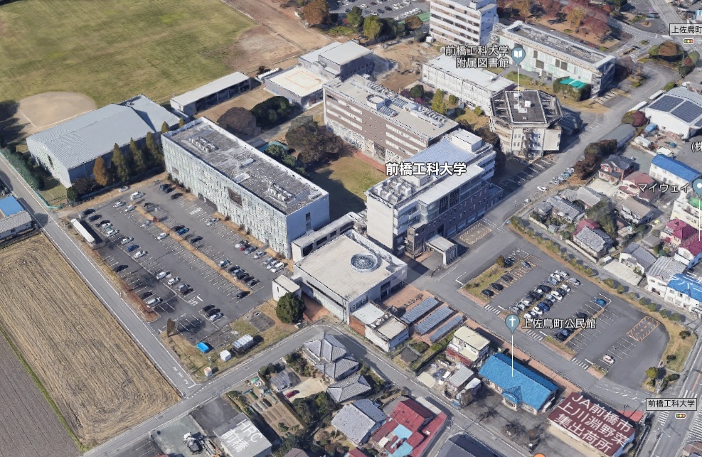 大学・短大　公立大学法人前橋工科大学（大学・短大）まで1222m