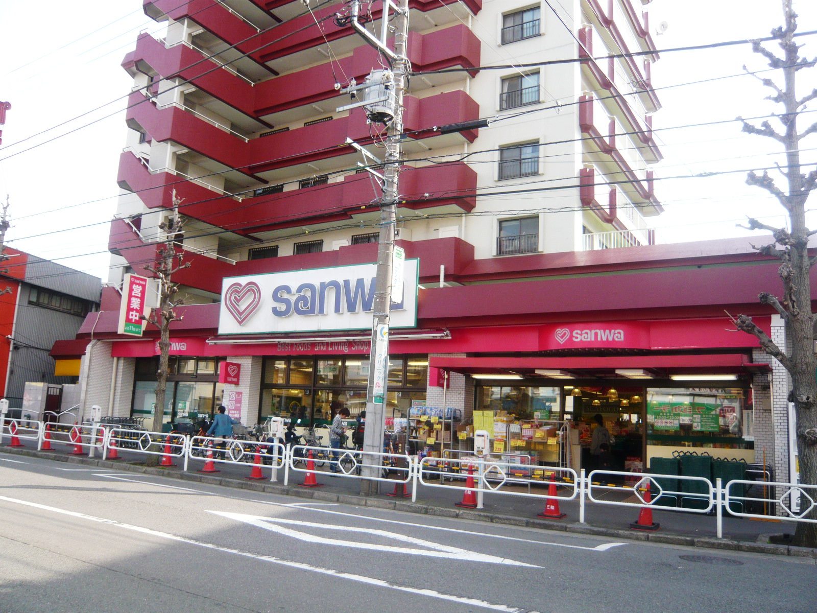 スーパー　スーパー三和狛江店（スーパー）まで694m