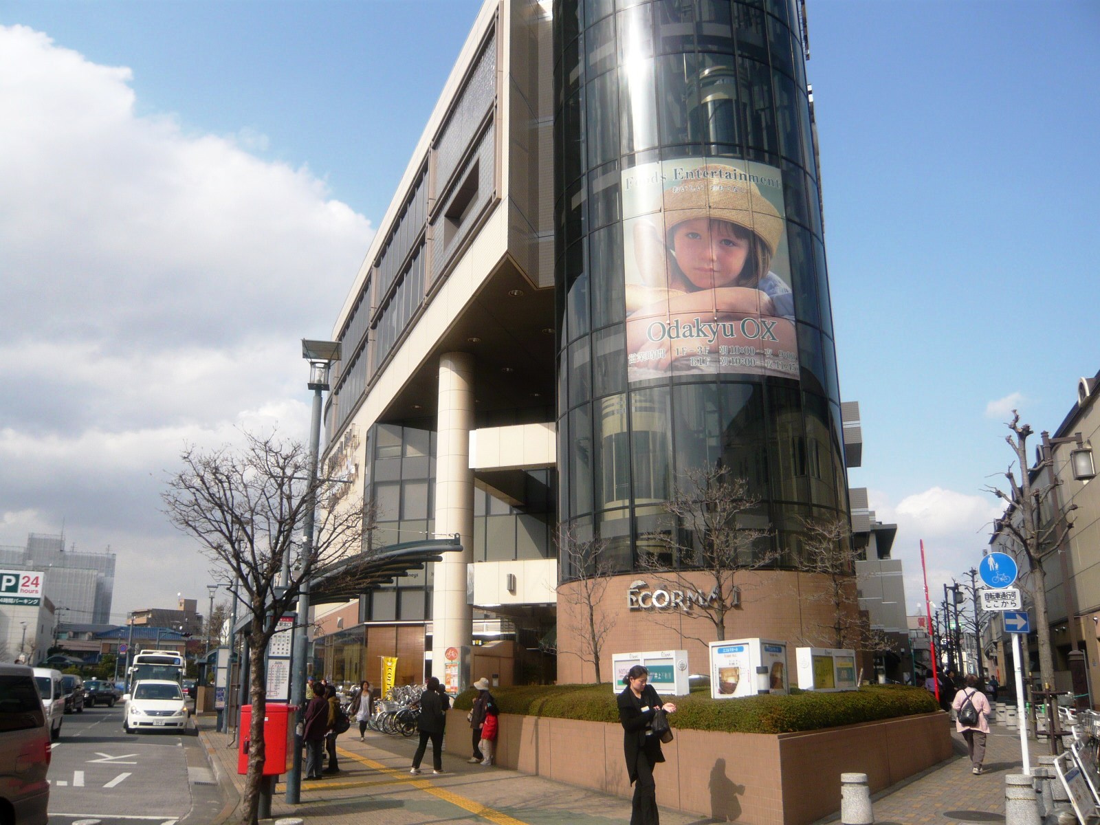 スーパー　OdakyuOX狛江店（スーパー）まで705m