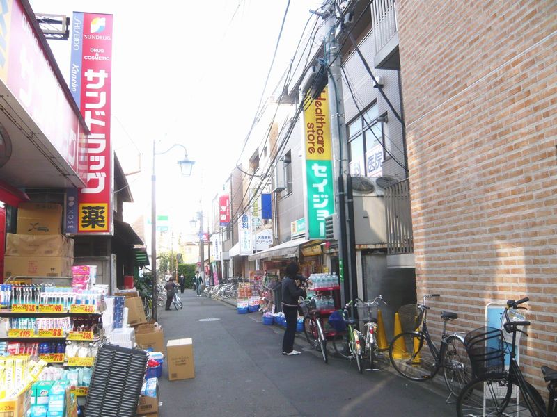 ドラックストア　サンドラッグ狛江店（ドラッグストア）まで646m