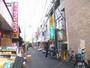 ドラックストア　サンドラッグ狛江店（ドラッグストア）まで646m