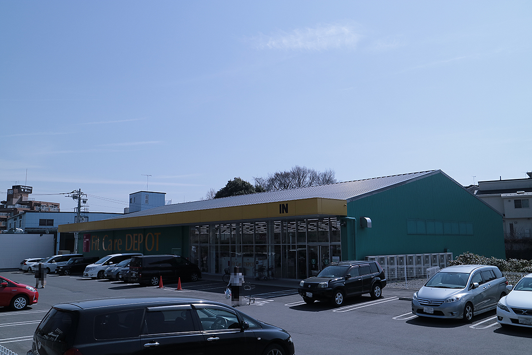 鴨居貸戸建の周辺写真
