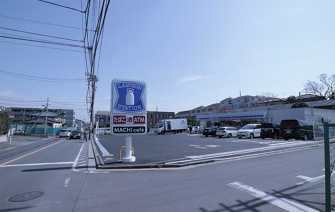 鴨居貸戸建の周辺写真