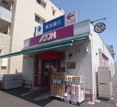 スーパー　まいばすけっと高田駅前店（スーパー）まで229m