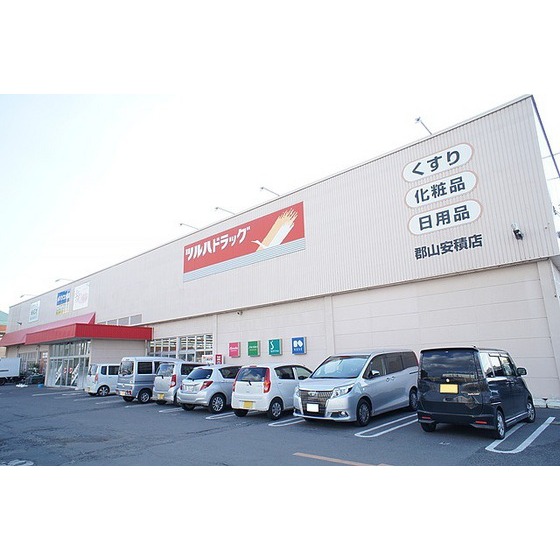 ドラックストア　ツルハドラッグ郡山安積店（ドラッグストア）まで220m