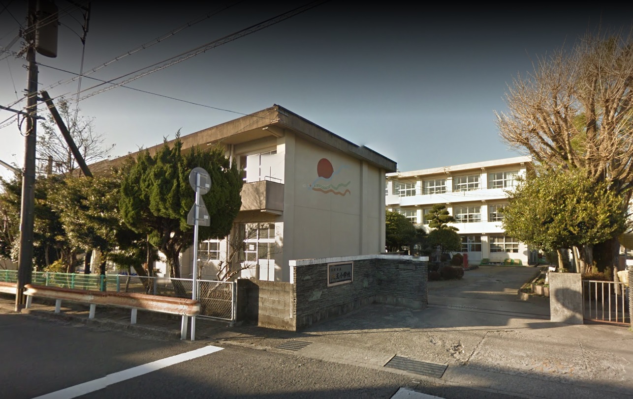 小学校　大王小学校（小学校）まで1100m