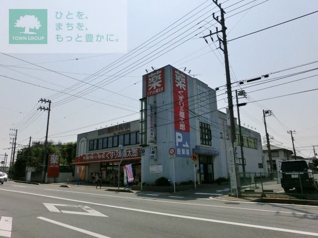 【千葉市美浜区若葉のマンションのドラックストア】