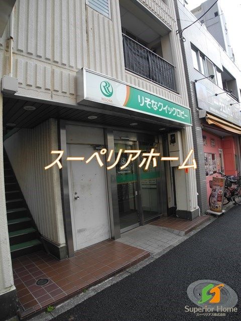 【新宿区戸山のマンションの銀行】