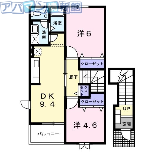 五泉市白山のアパートの間取り