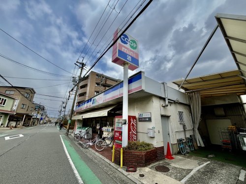 スーパー　生活協同組合コープこうべ コープミニ大森（スーパー）まで328m