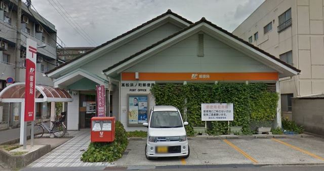 【高松市扇町のマンションの郵便局】