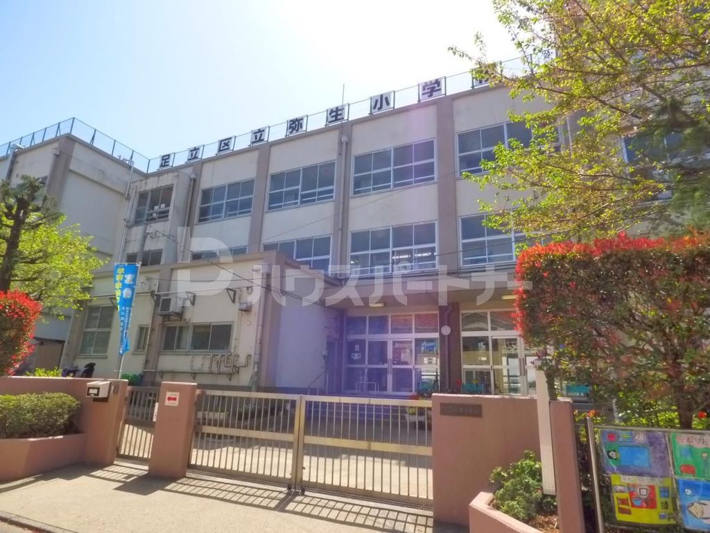 【足立区梅田のマンションの小学校】