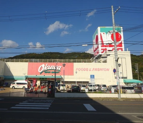 マンションデュークのスーパー