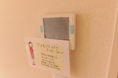 【Ｈｏｈｗａのセキュリティ】