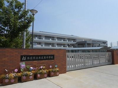 【本庄市東台のアパートの中学校】