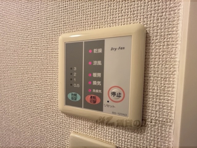 その他設備　浴室乾燥機