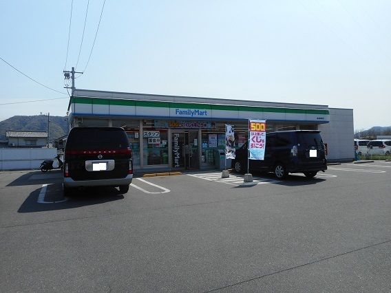 コンビニ　ファミリーマート福山駅家店（コンビニ）まで450m