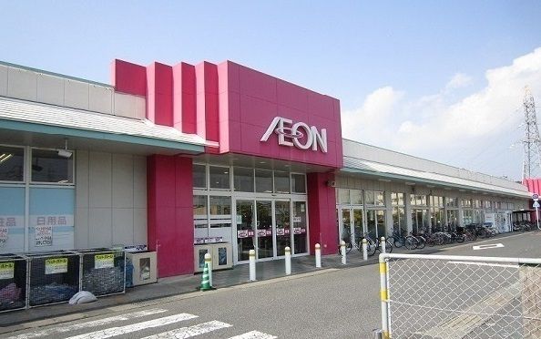 スーパー　イオン菅田店（スーパー）まで800m