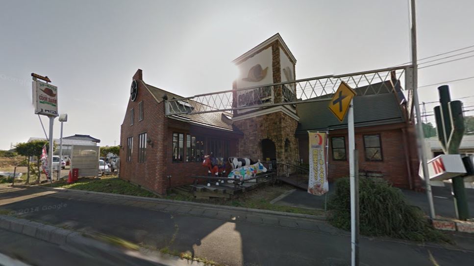 飲食店　ステーキハウス クックバーン（飲食店）まで234m