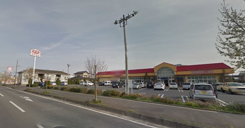 スーパー　フードオフストッカー土浦田中店（スーパー）まで2321m