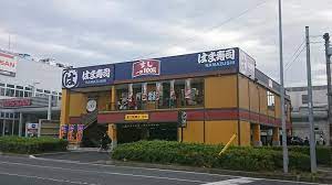 飲食店　はま寿司 鶴見中央店（飲食店）まで612m