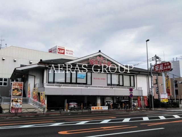 飲食店　華屋与兵衛多摩川大橋店（飲食店）まで634m