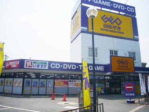 　ゲオ中環茨木店（その他　1196m）