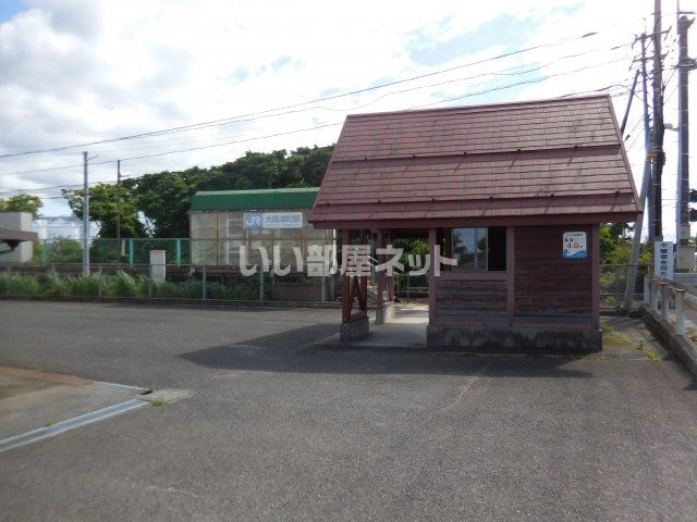 その他　大篠津町駅（その他）まで1605m