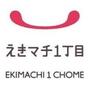 ショッピングセンター　えきマチ1丁目姪浜（ショッピングセンター）まで702m