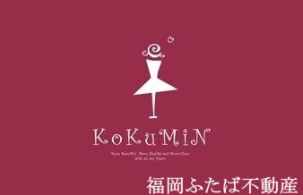 ドラックストア　コクミンえきマチ1丁目姪浜駅店（ドラッグストア）まで702m