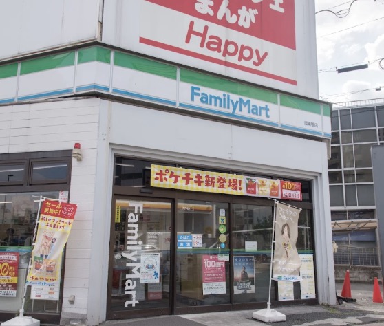 コンビニ　ファミリーマート西巣鴨店（コンビニ）まで273m